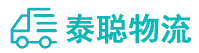重庆到若羌县物流公司
